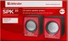 Активная система DEFENDER, 2.0, SPK-22, USB, синяя (PC) 