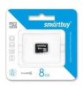 MicroSD Карта памяти 8GB Smart Buy Class 10 без адаптера (PC)