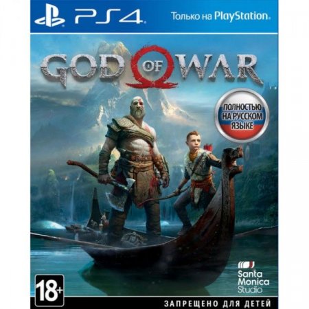   Sony PlayStation 4 Pro 1Tb Eur God of War Limited Edition 