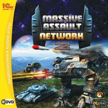 Massive Assault Network 2   Jewel (PC) 
