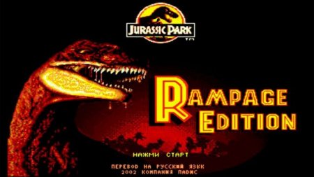   3  1 AB3001 Jurassic Park: The Lost World/Jurassic Park: Rampage Edition/Jurassic Park   (16 bit) 