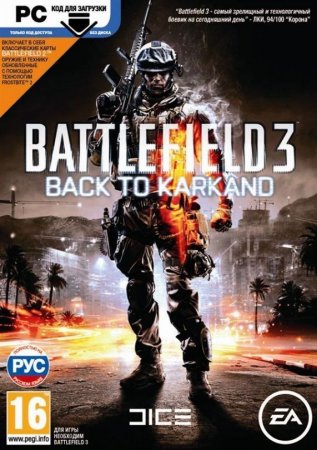 Battlefield 3: Back to Karkand   Box (PC) 