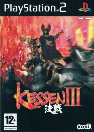 Kessen 3 (III) (PS2) USED /