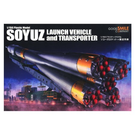  Сборная модель корабля Good Smile Company: Ракета-носитель "Союз" и транспортный поезд (Soyuz Rocket & Transport Train (2nd re-run)) (4580416933674) 32 см
