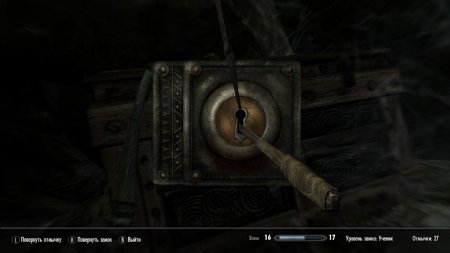 игра The Elder Scrolls 5 (V): Skyrim (Switch) USED Б/У для Nintendo Switch