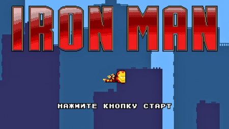   (Iron Man)   (16 bit) 