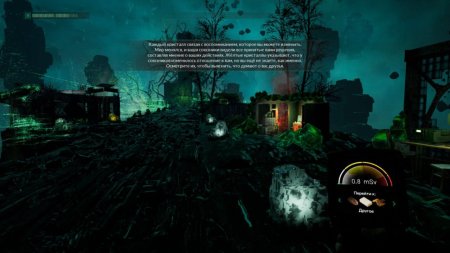 Chernobylite Русская Версия (PS5) USED Б/У