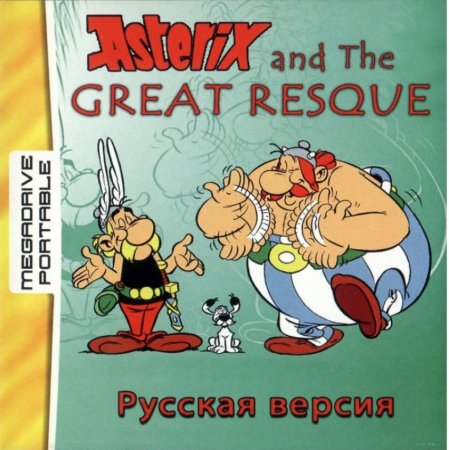 Asterix And The Great Rescue (MDP)