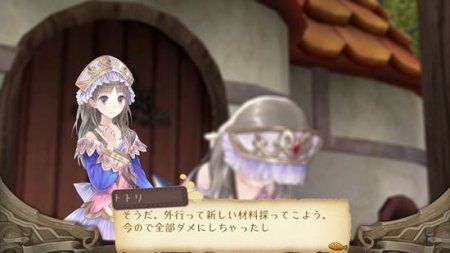   Atelier Totori: The Adventurer of Arland Jap. ver. ( ) (PS3) USED /  Sony Playstation 3