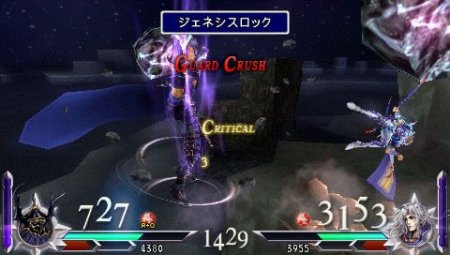  Dissidia 012 (Duodecim) Final Fantasy Legacy Edition (PSP) 