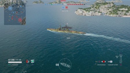 Игра World of Warships: Legends - Firepower Deluxe Edition (PS4) Playstation 4