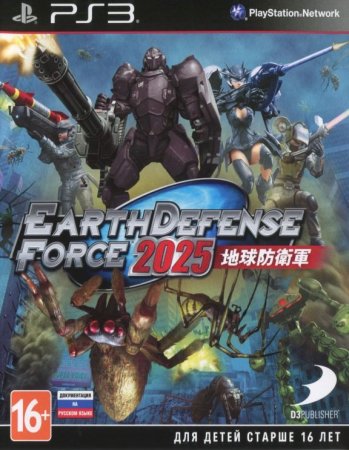   Earth Defense Force 2025 (PS3) USED /  Sony Playstation 3