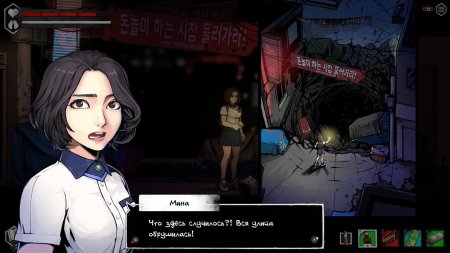 Игра The Coma 2: Vicious Sisters (Limited Run #429) Русская Версия (PS4) Playstation 4