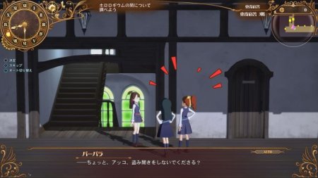 Little Witch Academia : Chamber of Time Box (PC) 