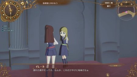 Little Witch Academia : Chamber of Time Box (PC) 