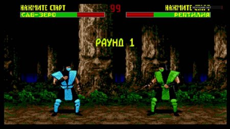 Mortal Kombat 5: Subzero (  5:  )   (16 bit) 