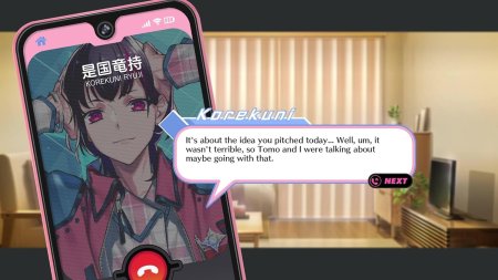 игра B-Project: Ryusei Fantasia (Switch) для Nintendo Switch