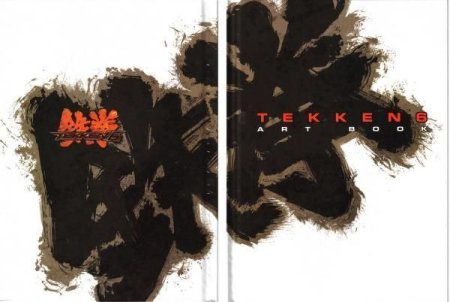  Limited Edition Tekken 6 Art Book Hardcover – Illustrated