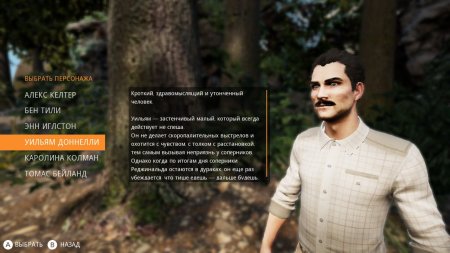 Hunting Simulator Русская Версия Box (PC) 