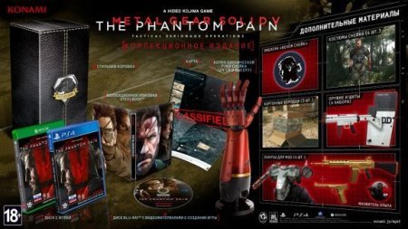  Metal Gear Solid 5 (V): The Phantom Pain ( )   (Collectors Edition)   (PS4) Playstation 4