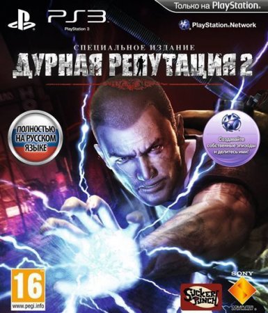     2 (inFamous 2)   (Special Edition)   (PS3)  Sony Playstation 3