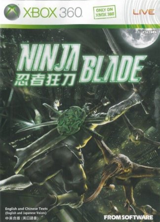 Ninja Blade   (Xbox 360)