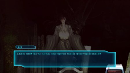 игра Sense: A Cyberpunk Ghost Story (Switch) для Nintendo Switch