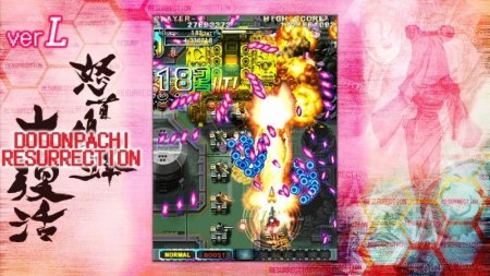 DoDonPachi Resurrection Deluxe Edition (Xbox 360)