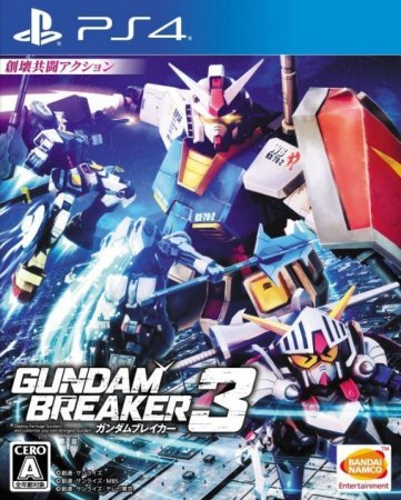  Gundam Breaker 3 (PS4) Playstation 4