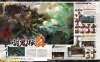   Toukiden 2 (PS3)  Sony Playstation 3