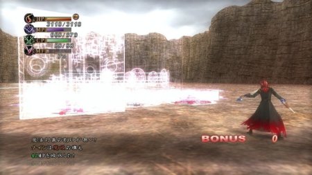 Купить игру Last Rebellion (PS3) для Sony Playstation 3