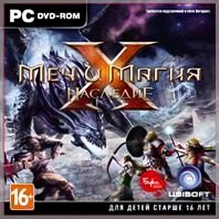 Меч и Магия X: Наследие Русская Версия Jewel (PC)
