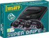 Игровая приставка 16 bit Super Drive 2 Classic (105 в 1) Green box + 105 встроенных игр + 2 геймпада (Черная)