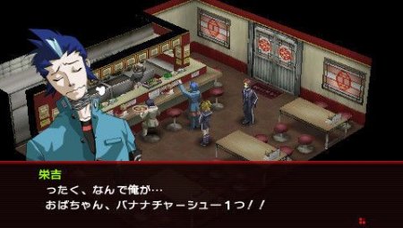  Shin Megami Tensei Persona 2 Innocent Sin Standart Edition (PSP) 