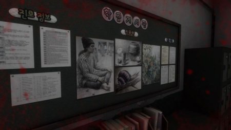 игра White Day: A Labyrinth Named School Русская Версия (Switch) для Nintendo Switch