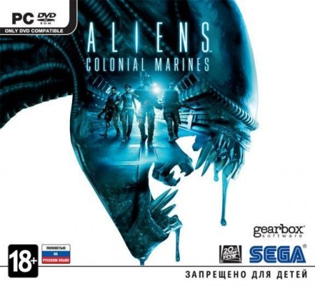 Aliens: Colonial Marines   Jewel (PC) 