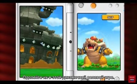 Купить игру Mario and Luigi Bowser's Inside Story + Bowser Jr.'s Journey (Nintendo 3DS) на 3DS