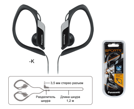 Гарнитура Panasonic RP-HS34E-W, белая (PC) 
