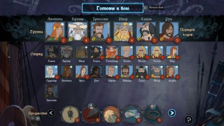 Игра The Banner Saga Trilogy Bonus Edition Русская Версия (PS4) Playstation 4