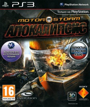   MotorStorm:  (Apocalypse)     3D (PS3) USED /  Sony Playstation 3