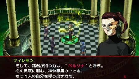  Persona 2 Innocent Sin   (Collectors Edition) (PSP) 