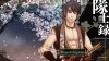 игра Hakuoki: Chronicles of Wind and Blossom (Switch) для Nintendo Switch