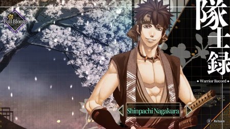 игра Hakuoki: Chronicles of Wind and Blossom (Switch) для Nintendo Switch