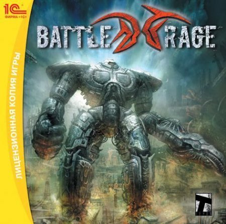 Battle Rage Jewel (PC) 