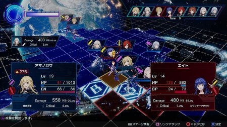 Игра Relayer (PS4/PS5) Playstation 4