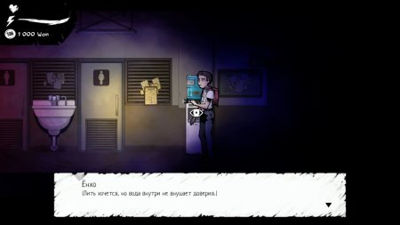 игра The Coma Double Cut Русская версия (Switch) для Nintendo Switch