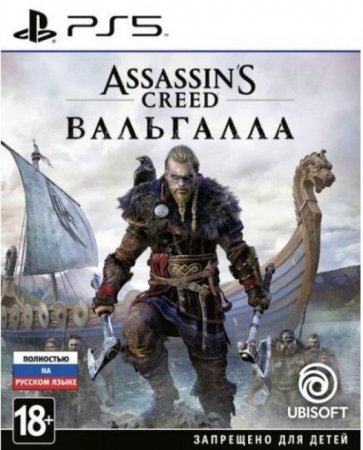  Assassin's Creed:  (Valhalla)   (PS5) Playstation 4