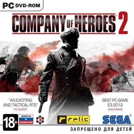 Company of Heroes 2   Jewel (PC) 