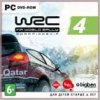 WRC 4: FIA World Rally Championship Jewel (PC)