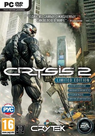 Crysis 2   Jewel (PC) 